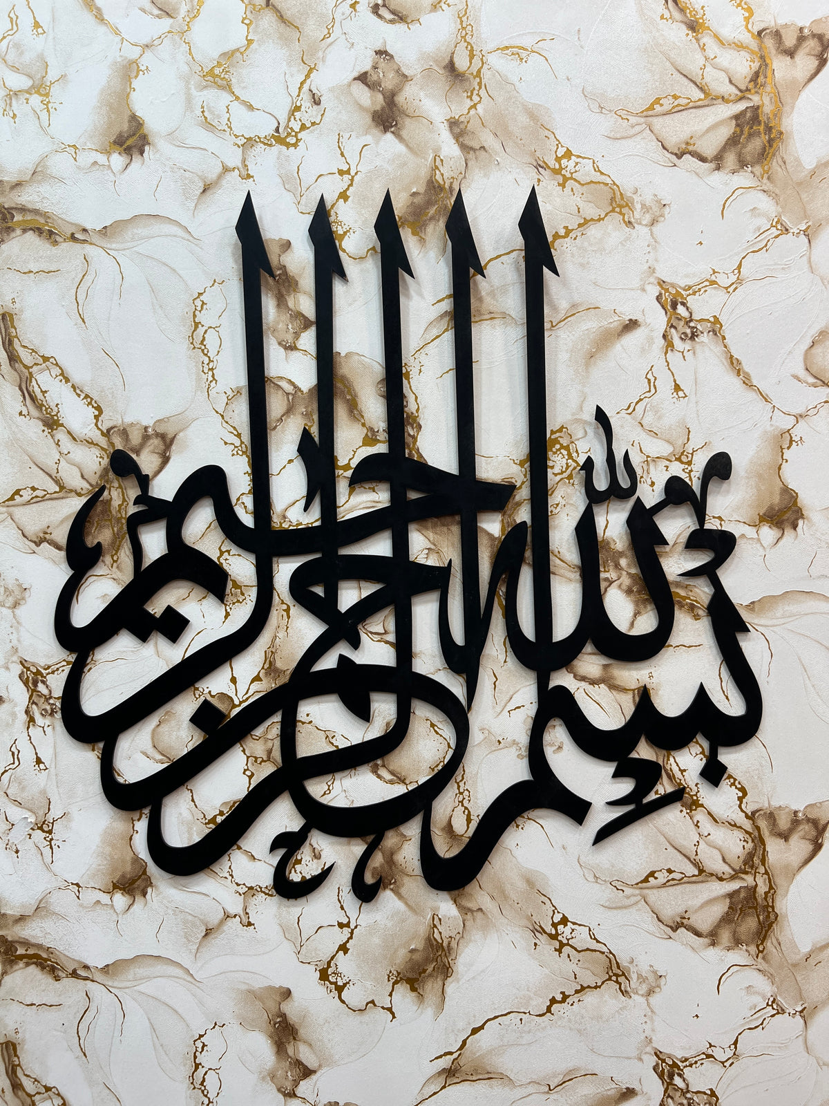 Bismillah Islamic Calligraphy Wall Art Solid MDF wooden Art – 24 x 24 Inches | Modern Spiritual Decor